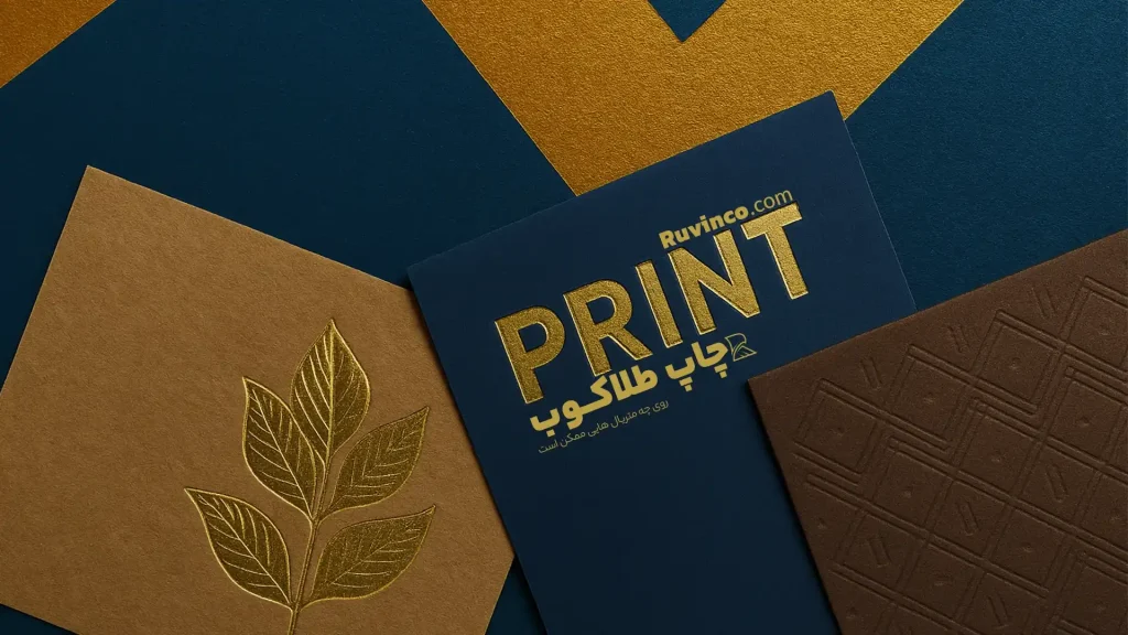 متریال طلاکوب