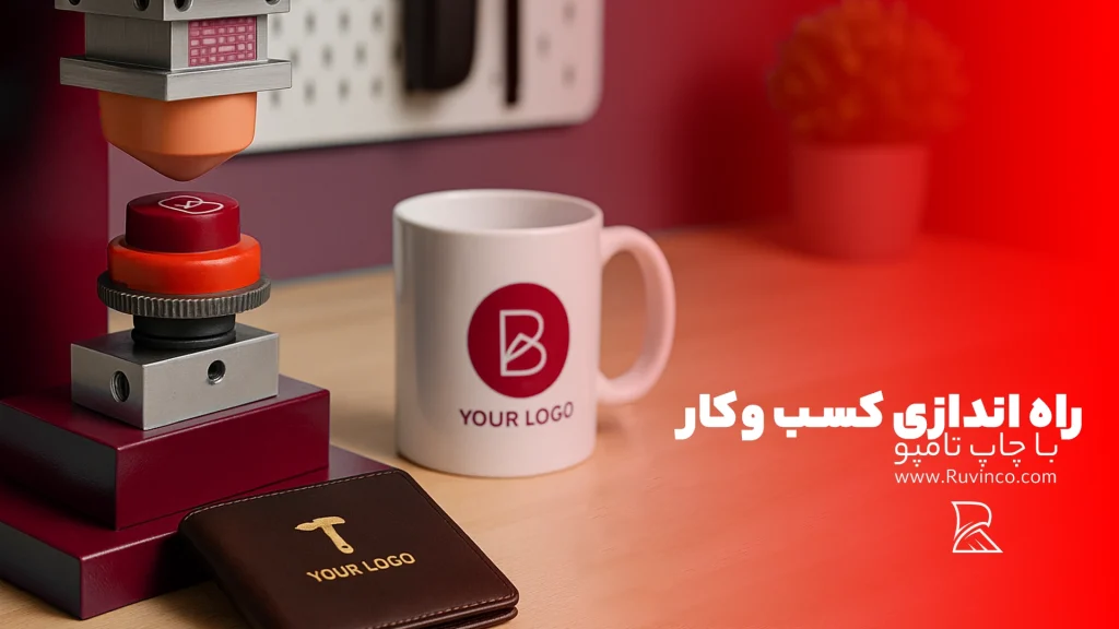 کسب و کار با تامپو