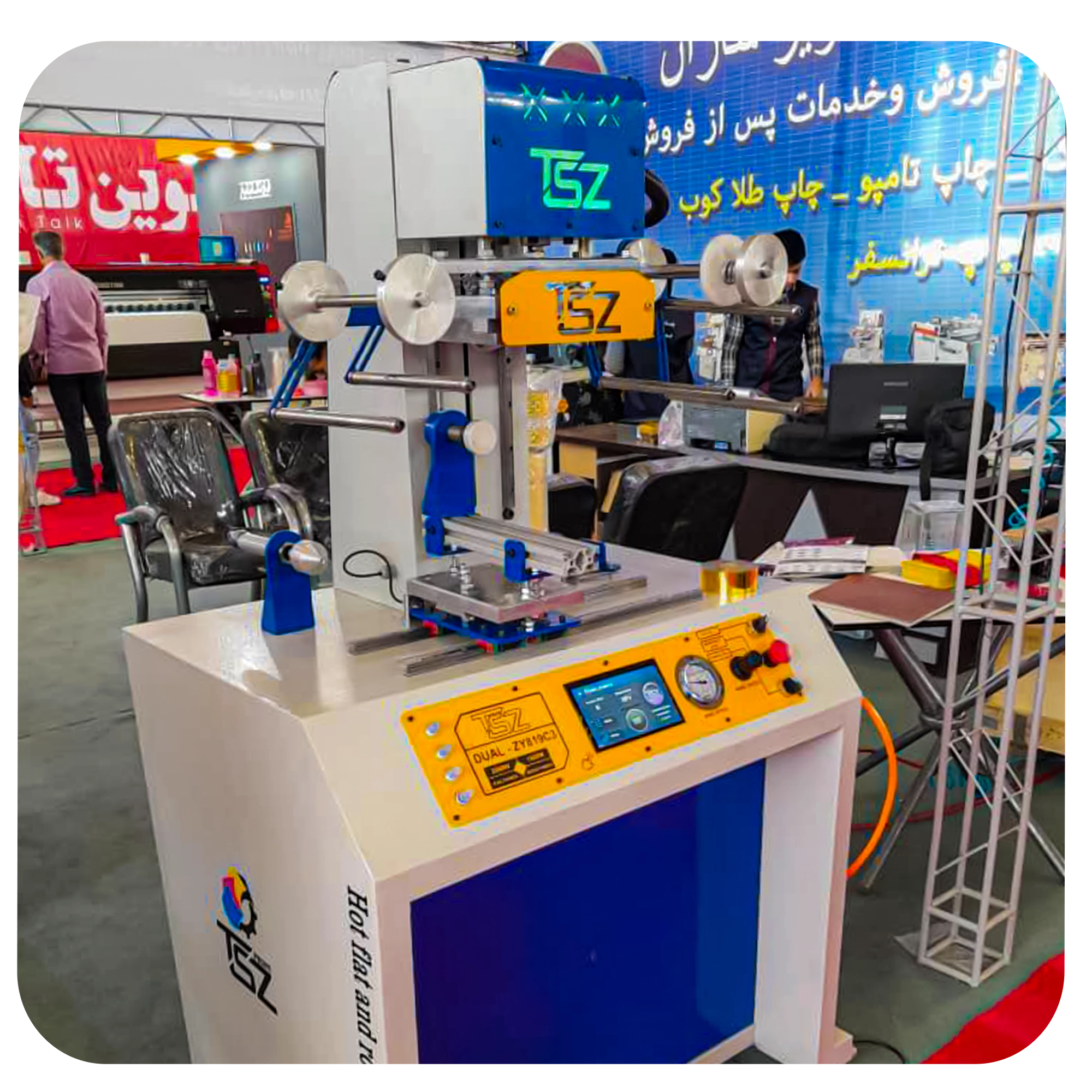 دستگاه طلاکوب آبتین